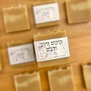 סבון טבעי מוצק עם חלב קוקוס ודבש לראש השנה ולסתיו חמאת שיאה וחימר צהוב
