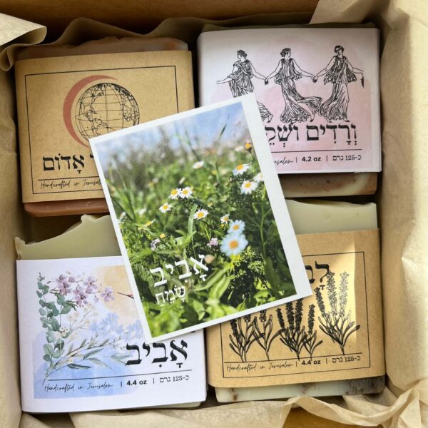 מארז סבון אביב גדול עם ארבעה סבונים מוצקים טבעיים בעבודת יד מתנה לפסח מתנה לאביב