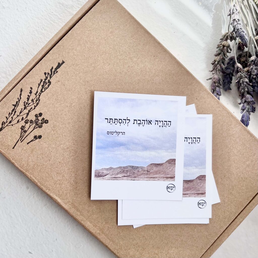 מארז סבון טבעי מוזה ליוצרים ויצירה עם סבון אינדיגו וסבון חימר אדום