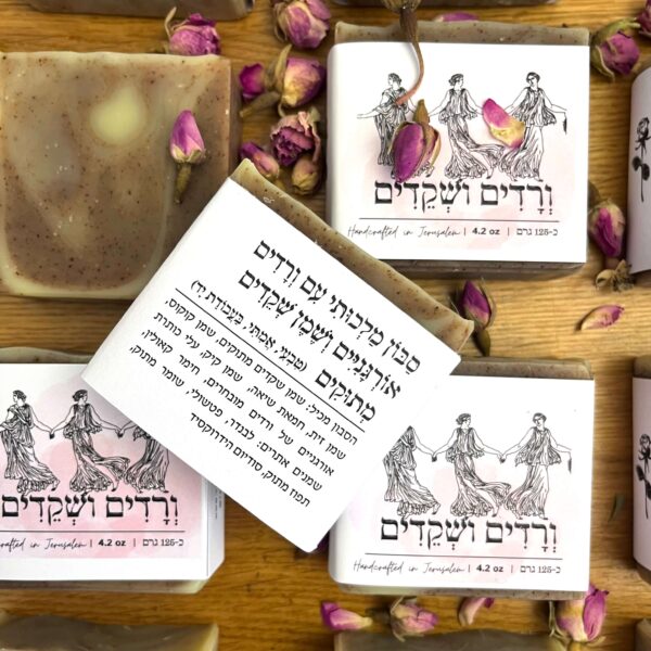 סבון טבעי מוצק עם עלי ורדים ושמן שקדים מתוקים לעור יבש והזנה עמוקה
