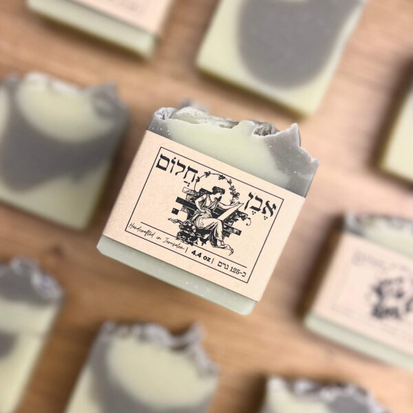 סבון טבעי מוצק חימר לבן ופחם אבן שמן זית שמן לבנדר חמאת קקאו חמאת שיאה עבודת יד