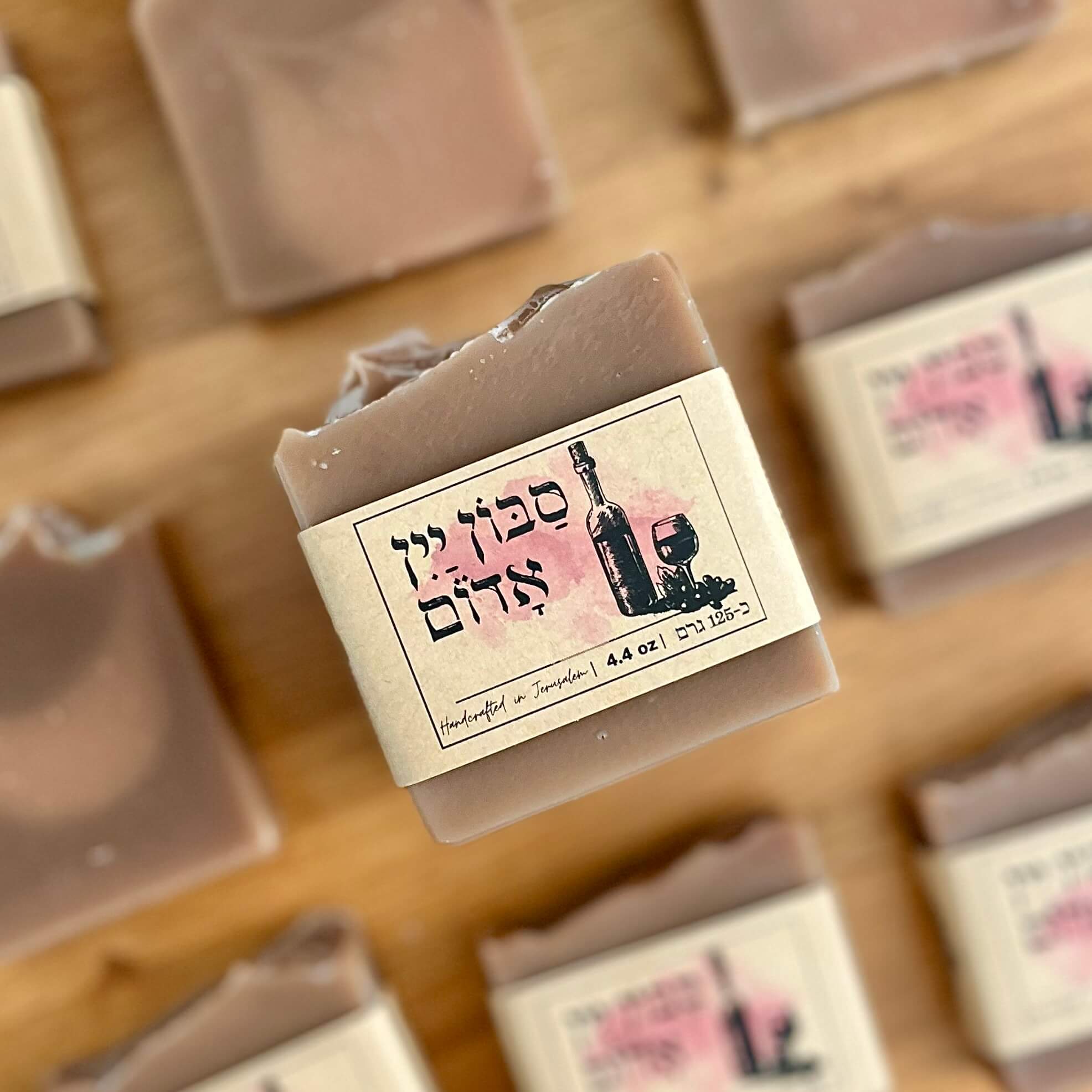 סַבּוֹן יַיִן אָדוֹם – תמונה 5