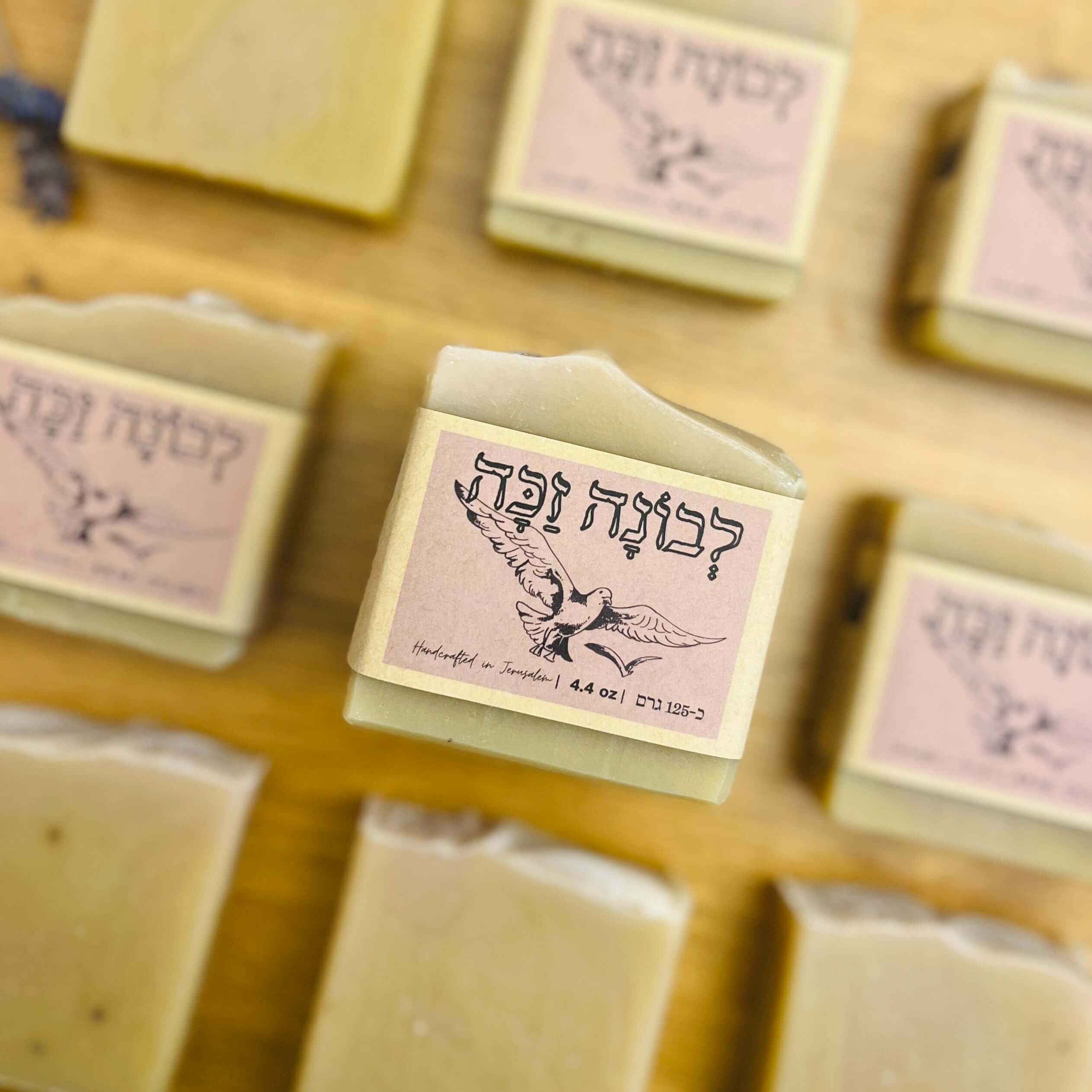 סַבּוֹן לְבוֹנָה זַכָּה (סבון פנים) – תמונה 5