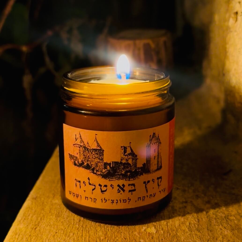 נר ארומתרפי בעבודת יד - קַיִץ בְּאִיטַלְיָה – תמונה 4